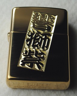 ZIPPO3̒