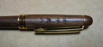ボールペンの彫刻例