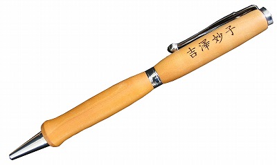 梨のボールペン彫刻例