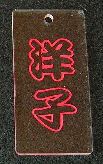 ANɒ